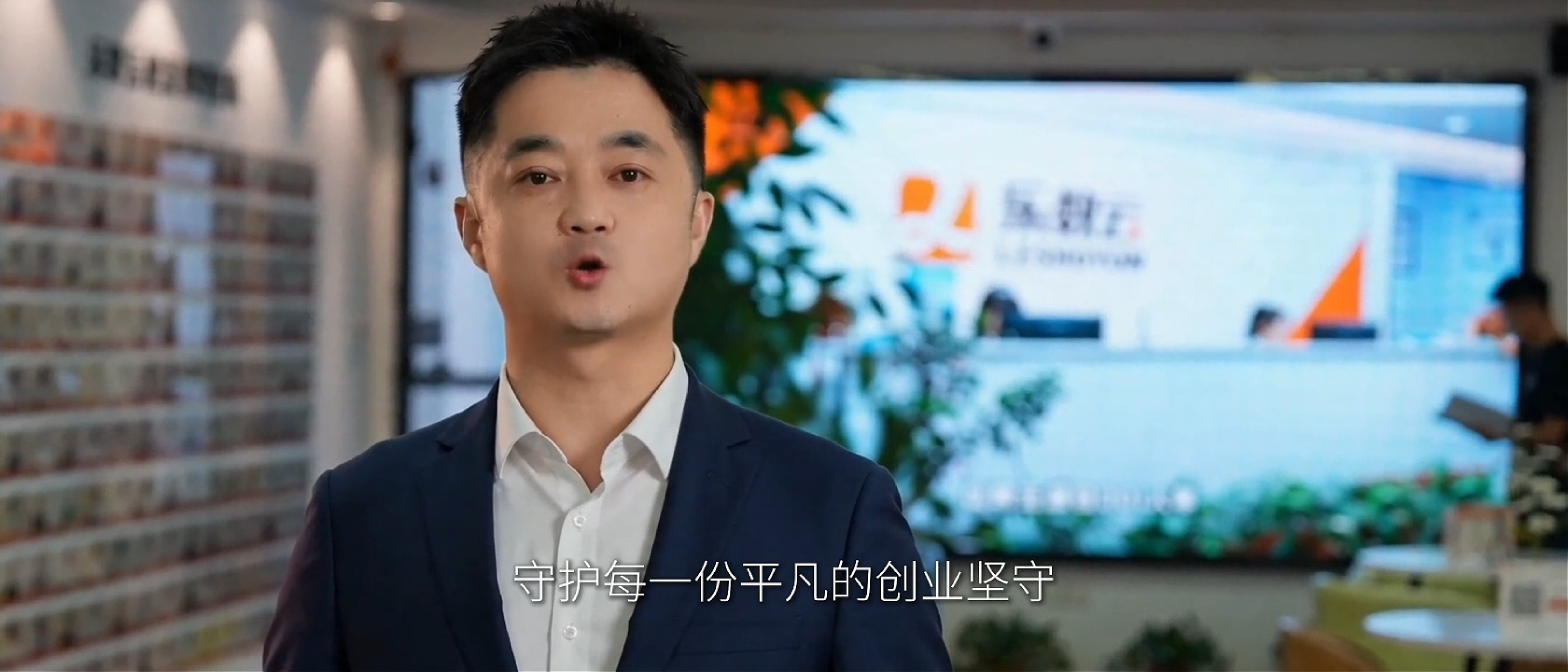 乐数云｜公司宣传片